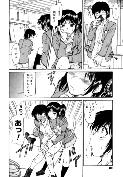 Page 378 of COMIC Megastore 2006-06