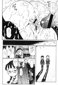 Page 42 of COMIC Megastore 2006-06