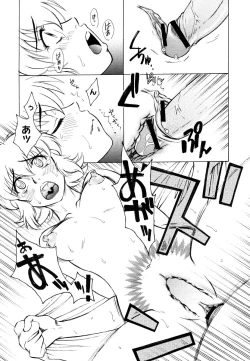 Page 434 of COMIC Megastore 2006-06