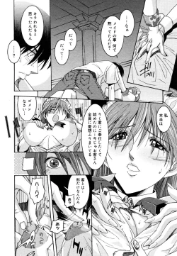 Page 446 of COMIC Megastore 2006-06