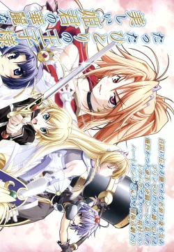 Page 6 of COMIC Megastore 2006-06