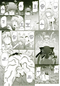 Page 12 of Gokuchuu Seikatsu