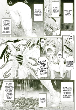 Page 18 of Gokuchuu Seikatsu