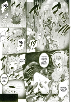 Page 6 of Gokuchuu Seikatsu