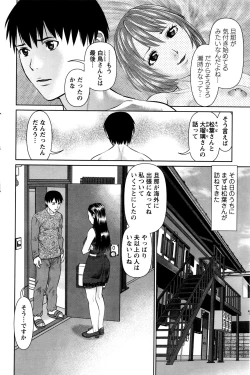 Page 101 of Action Pizazz DX 2016-04