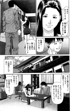 Page 102 of Action Pizazz DX 2016-04