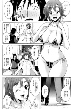 Page 137 of Action Pizazz DX 2016-04