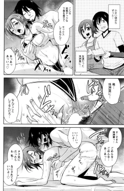 Page 143 of Action Pizazz DX 2016-04