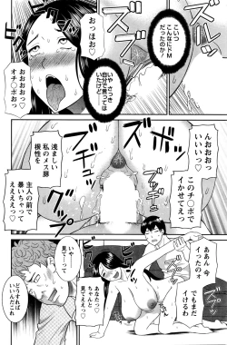 Page 161 of Action Pizazz DX 2016-04