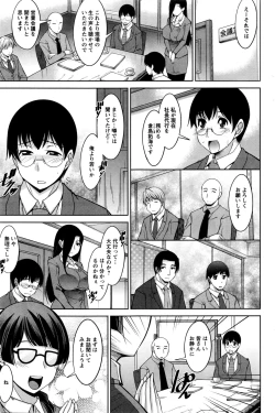 Page 170 of Action Pizazz DX 2016-04