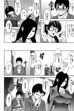 Page 171 of Action Pizazz DX 2016-04