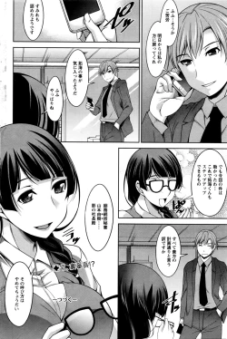 Page 185 of Action Pizazz DX 2016-04