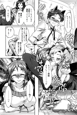 Page 192 of Action Pizazz DX 2016-04