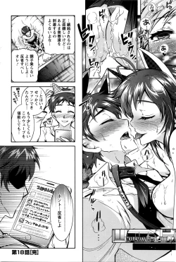 Page 203 of Action Pizazz DX 2016-04