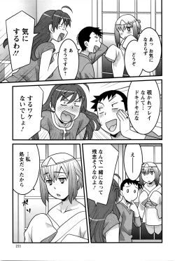 Page 212 of Action Pizazz DX 2016-04