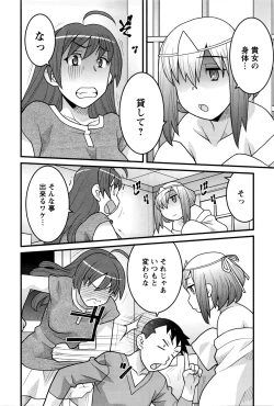 Page 215 of Action Pizazz DX 2016-04