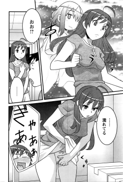 Page 217 of Action Pizazz DX 2016-04