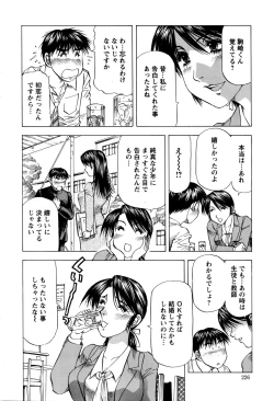 Page 227 of Action Pizazz DX 2016-04