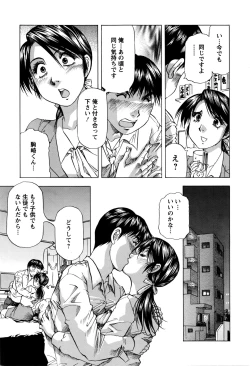 Page 228 of Action Pizazz DX 2016-04