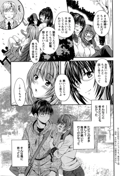 Page 30 of Action Pizazz DX 2016-04