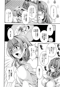 Page 33 of Action Pizazz DX 2016-04