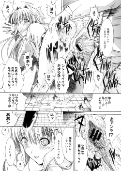 Page 115 of COMIC Megastore 2006-05