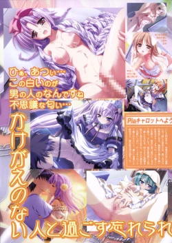 Page 11 of COMIC Megastore 2006-05