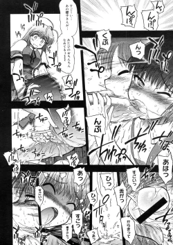 Page 166 of COMIC Megastore 2006-05