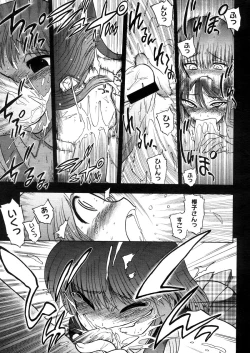 Page 167 of COMIC Megastore 2006-05