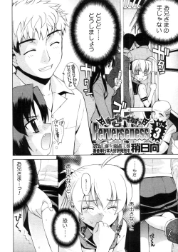 Page 182 of COMIC Megastore 2006-05