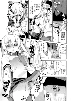 Page 189 of COMIC Megastore 2006-05