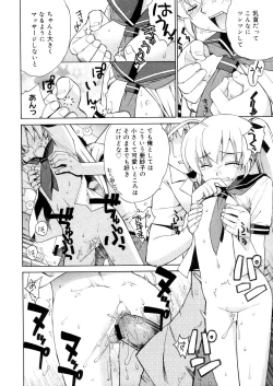 Page 202 of COMIC Megastore 2006-05