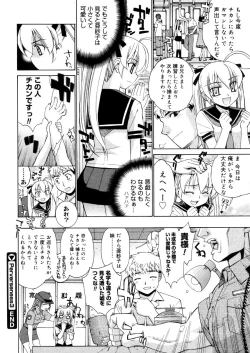 Page 208 of COMIC Megastore 2006-05