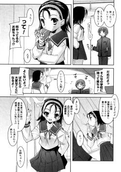 Page 213 of COMIC Megastore 2006-05