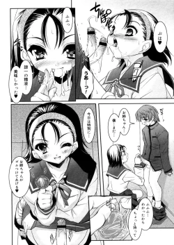 Page 218 of COMIC Megastore 2006-05