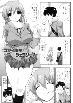 Page 235 of COMIC Megastore 2006-05