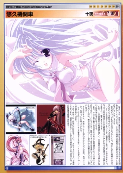 Page 23 of COMIC Megastore 2006-05