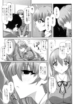 Page 240 of COMIC Megastore 2006-05