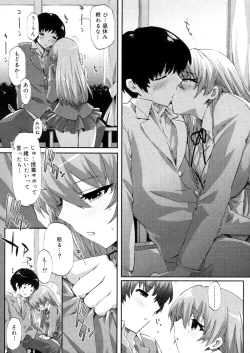 Page 241 of COMIC Megastore 2006-05