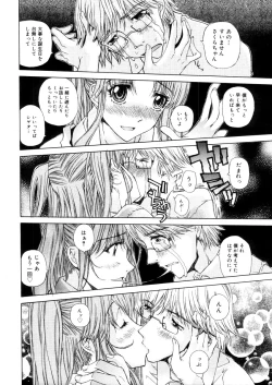 Page 266 of COMIC Megastore 2006-05