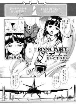 Page 302 of COMIC Megastore 2006-05