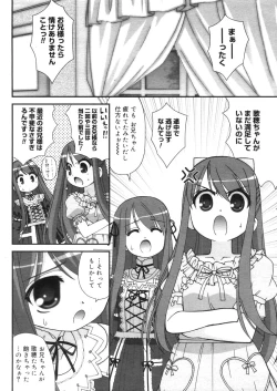 Page 30 of COMIC Megastore 2006-05