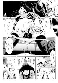 Page 318 of COMIC Megastore 2006-05