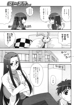 Page 31 of COMIC Megastore 2006-05