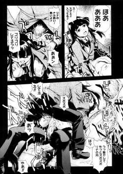 Page 320 of COMIC Megastore 2006-05