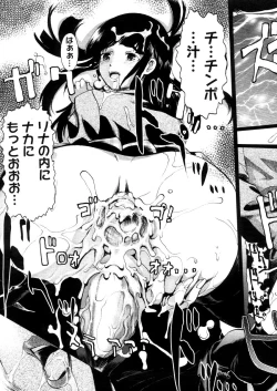 Page 323 of COMIC Megastore 2006-05