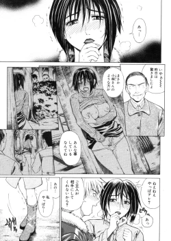 Page 327 of COMIC Megastore 2006-05