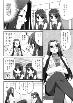 Page 32 of COMIC Megastore 2006-05