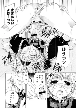 Page 360 of COMIC Megastore 2006-05