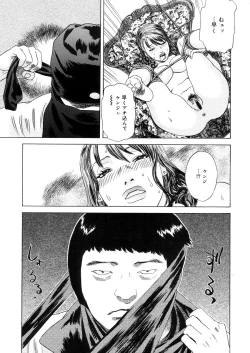 Page 405 of COMIC Megastore 2006-05